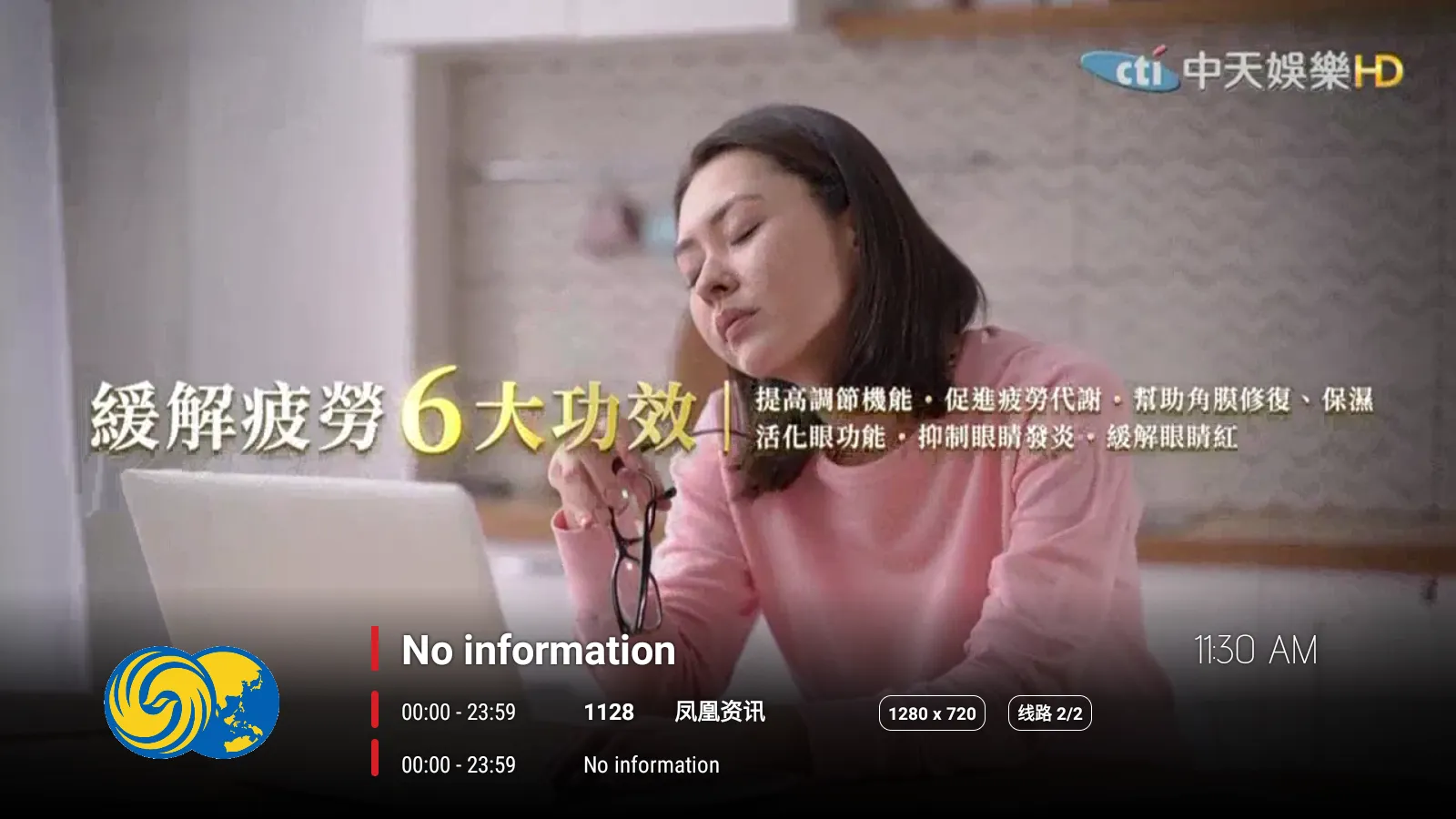 图片[7]黑科技-影视-软件-资源-下载-音乐软件-技术资源未来TV丨内置多仓接口 绿豆UI 免网盘看4K 电视超清追剧黑科技-影视-软件-资源-下载-音乐软件-技术资源YHY科技站