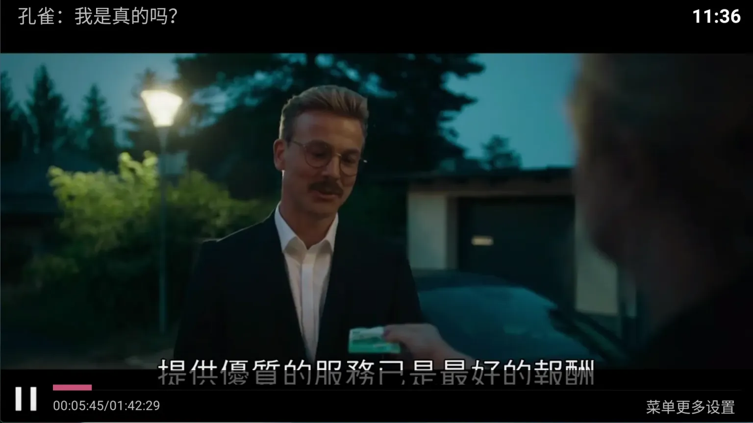 图片[4]黑科技-影视-软件-资源-下载-音乐软件-技术资源家庭影视丨神马壳内置线路，支持安卓4.0，秒播支持短剧黑科技-影视-软件-资源-下载-音乐软件-技术资源YHY科技站