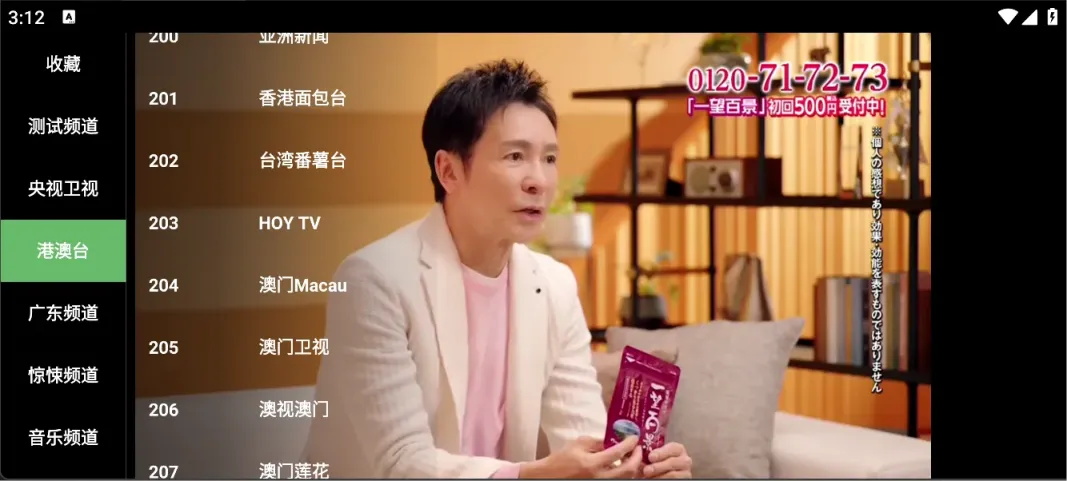 图片[2]黑科技-影视-软件-资源-下载-音乐软件-技术资源全球TV丨支持港澳台直播 国外节目频道聚合黑科技-影视-软件-资源-下载-音乐软件-技术资源YHY科技站