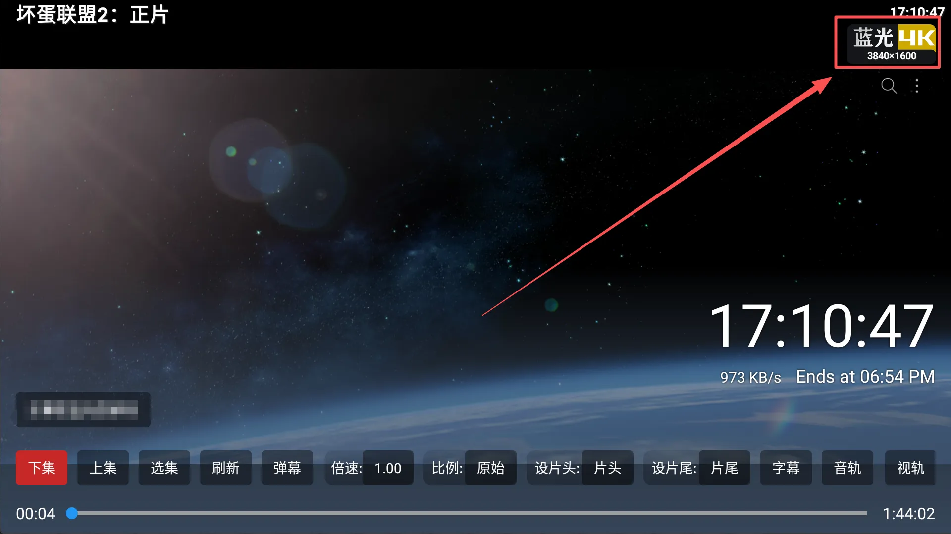 图片[3]黑科技-影视-软件-资源-下载-音乐软件-技术资源凡人4K丨真正免网盘畅看4K画质影视，内置多条4K线路，全秒播，真超清！黑科技-影视-软件-资源-下载-音乐软件-技术资源YHY科技站