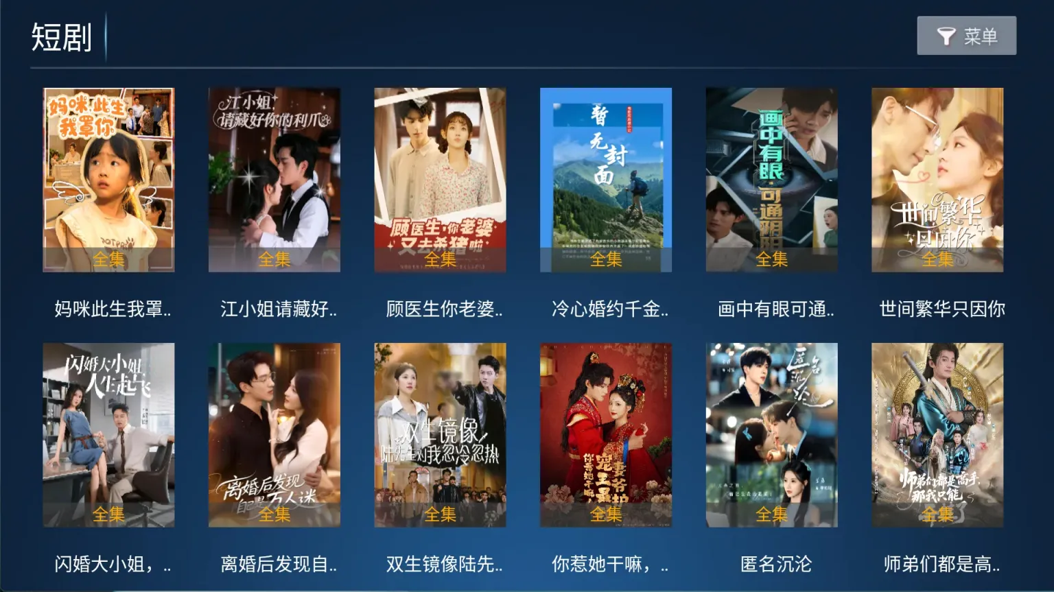 图片[3]黑科技-影视-软件-资源-下载-音乐软件-技术资源家庭影视丨神马壳内置线路，支持安卓4.0，秒播支持短剧黑科技-影视-软件-资源-下载-音乐软件-技术资源YHY科技站