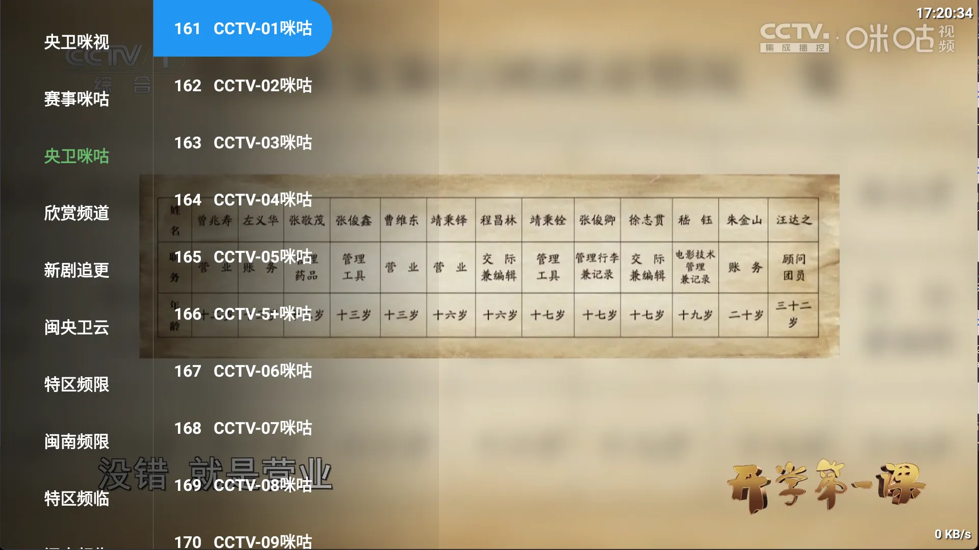 图片[5]黑科技-影视-软件-资源-下载-音乐软件-技术资源凡人4K丨真正免网盘畅看4K画质影视，内置多条4K线路，全秒播，真超清！黑科技-影视-软件-资源-下载-音乐软件-技术资源YHY科技站