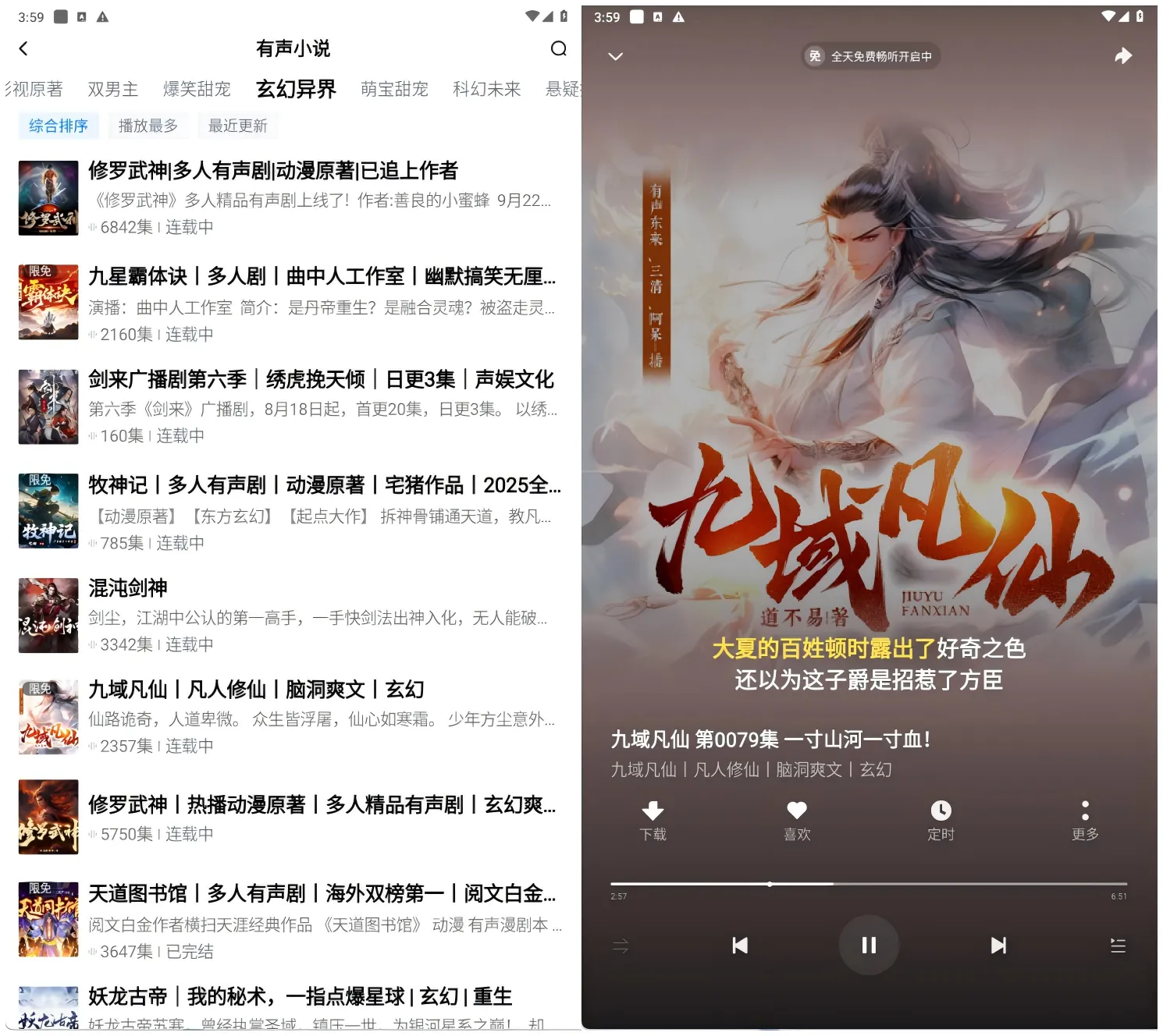 图片[3]黑科技-影视-软件-资源-下载-音乐软件-技术资源K狗大字版，完美去除广告，支持无损音乐畅听下载，K歌功能畅享，短剧及听书也已搞定！黑科技-影视-软件-资源-下载-音乐软件-技术资源YHY科技站