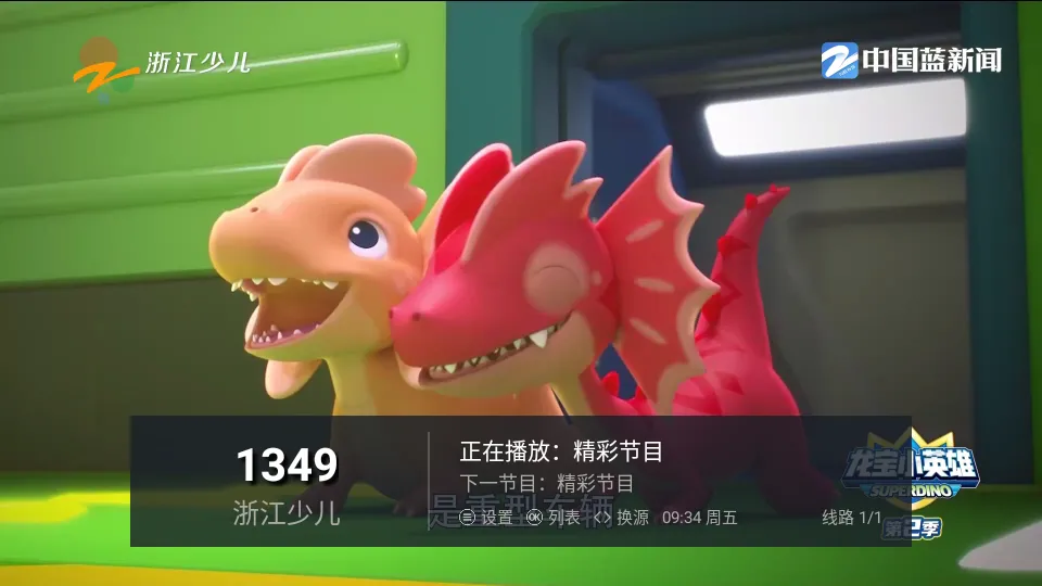 图片[3]黑科技-影视-软件-资源-下载-音乐软件-技术资源电视多TV|内置源电视直播TV，央视、卫视以及地方台频道黑科技-影视-软件-资源-下载-音乐软件-技术资源YHY科技站