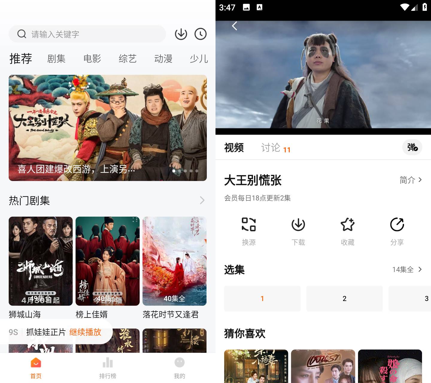 图片[2]黑科技-影视-软件-资源-下载-音乐软件-技术资源大眼萌 v1.3.0 去广告纯净版黑科技-影视-软件-资源-下载-音乐软件-技术资源YHY科技站