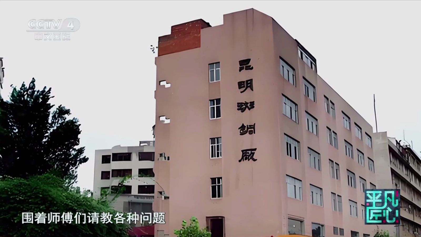 易发tv港澳台版丨超清电视直播频道 内置线路版黑科技