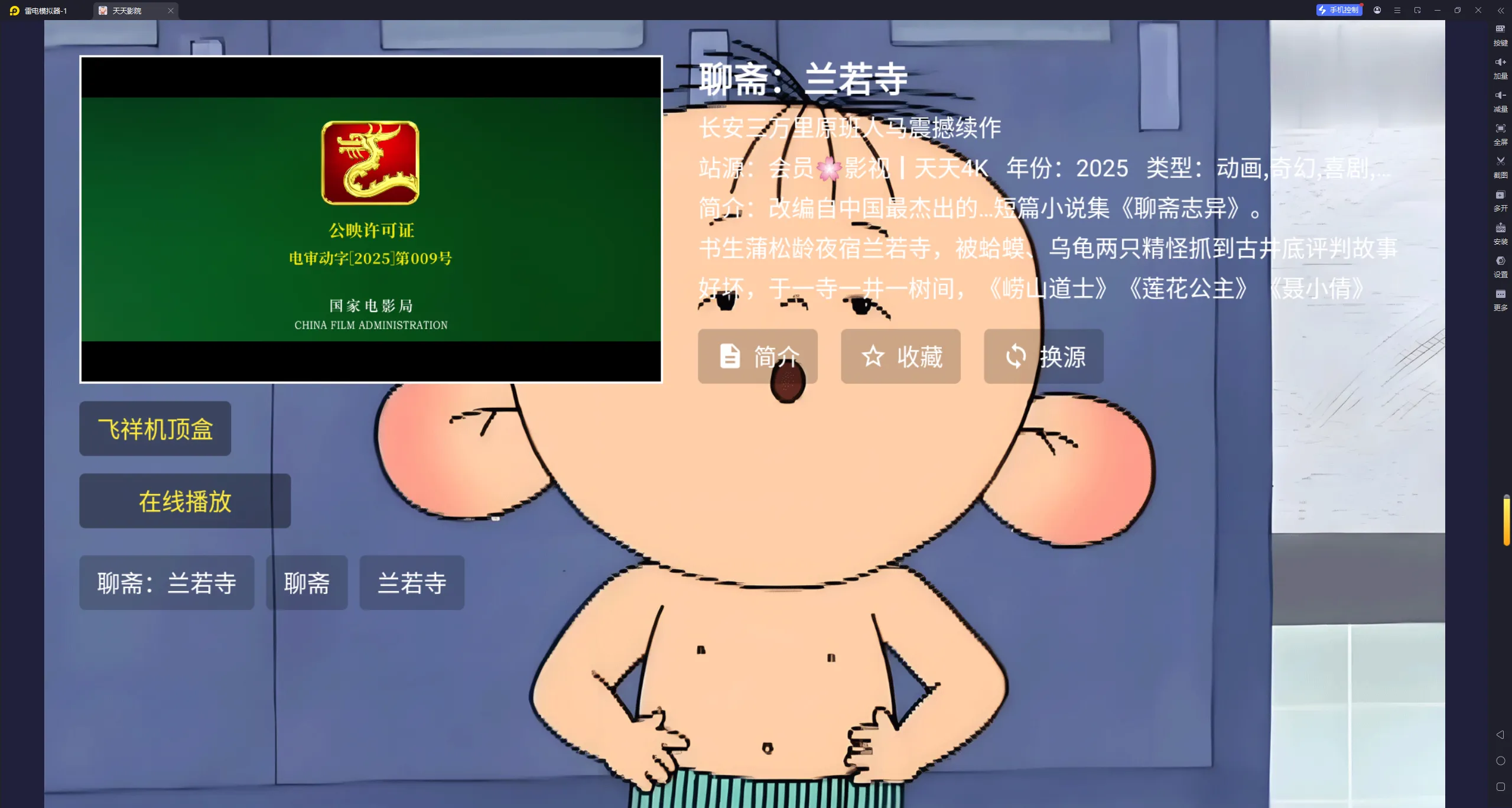 图片[2]黑科技-影视-软件-资源-下载-音乐软件-技术资源影院TV丨内置4K线路解析，免网盘配置，畅看4K影视，秒播超清，影视魔改内置超清直播黑科技-影视-软件-资源-下载-音乐软件-技术资源YHY科技站