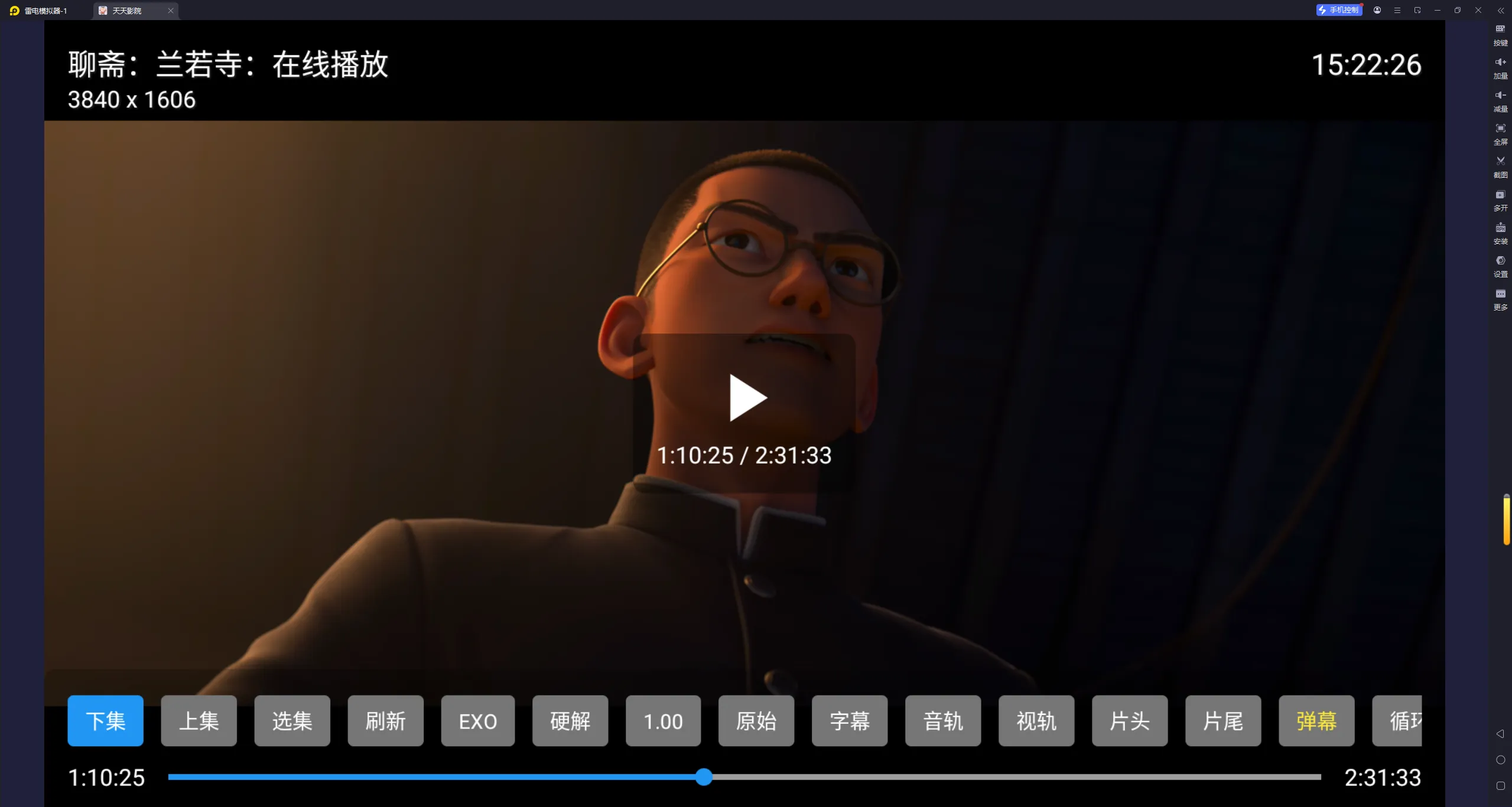 图片[3]黑科技-影视-软件-资源-下载-音乐软件-技术资源影院TV丨内置4K线路解析，免网盘配置，畅看4K影视，秒播超清，影视魔改内置超清直播黑科技-影视-软件-资源-下载-音乐软件-技术资源YHY科技站