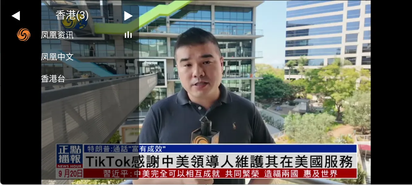 图片[2]黑科技-影视-软件-资源-下载-音乐软件-技术资源柠檬TV丨超清直播，带台标，支持回播黑科技-影视-软件-资源-下载-音乐软件-技术资源YHY科技站