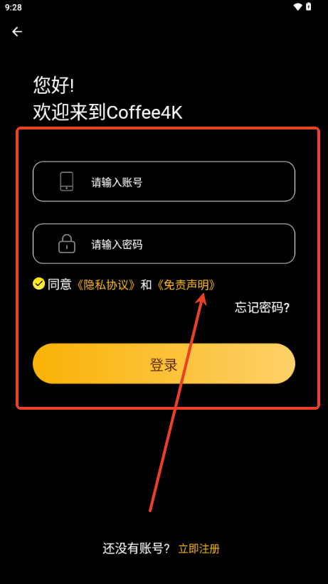 Coffee4K全屏安装包 Coffee4K全屏安装包图片3