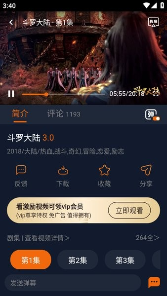 囧次元app最新版 安卓+TV版 无广告去更新弹窗 超清流畅黑科技