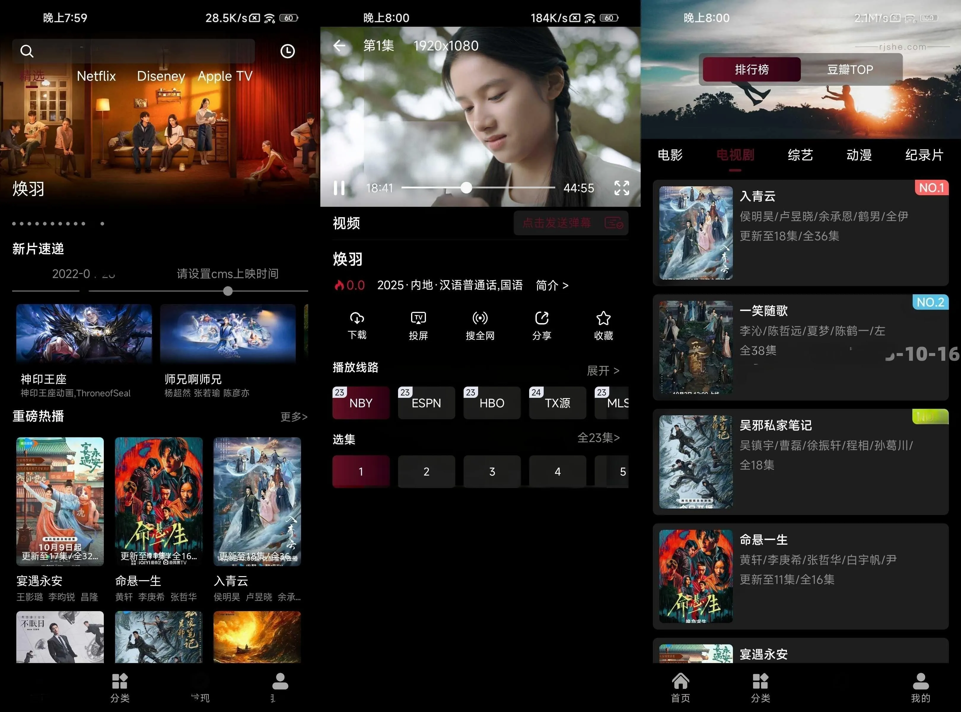 宝片视频 v2.0.4 去广告 内置线路源 安卓竖屏影视APP黑科技-忙忙软件库