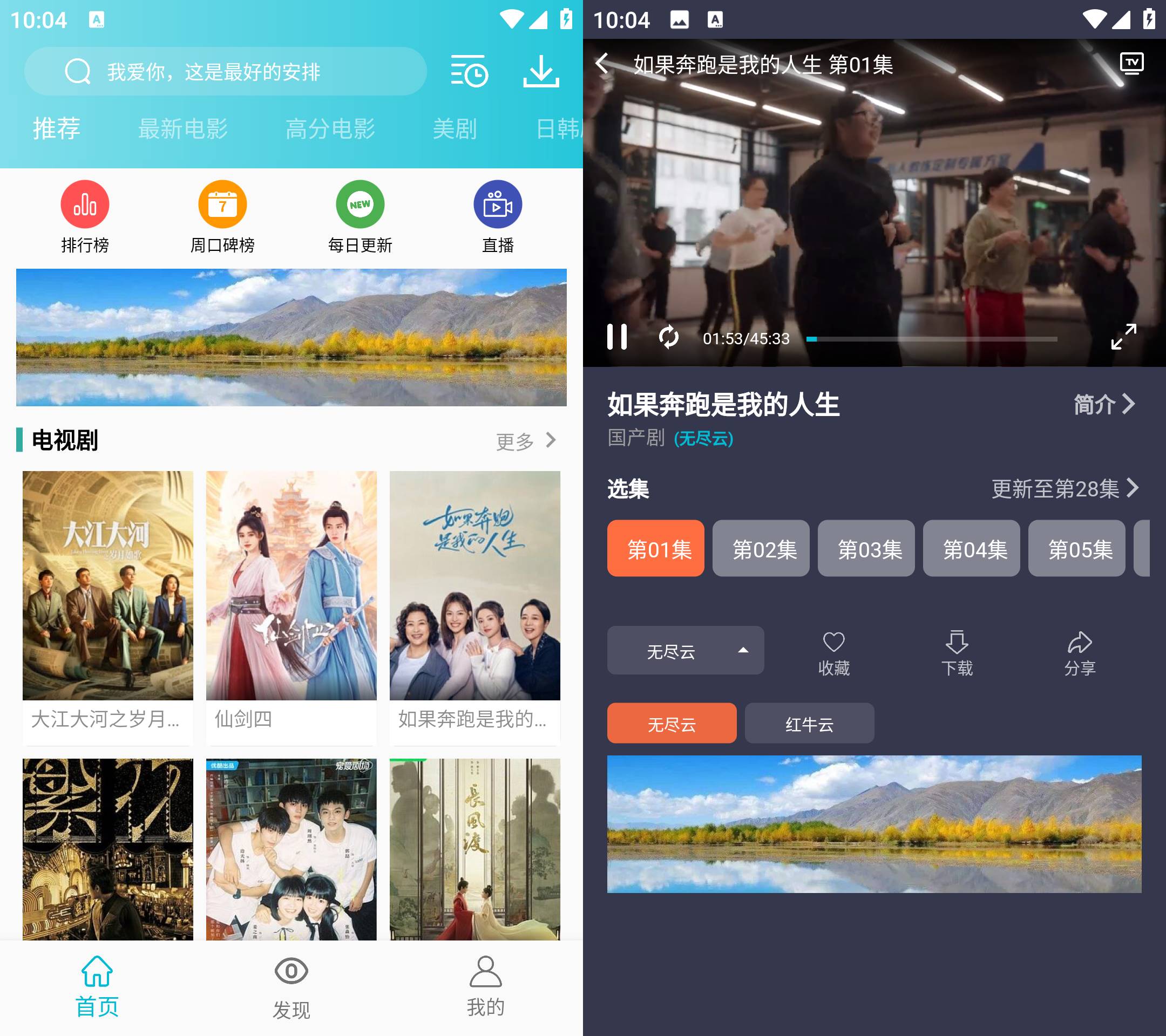 图片[2]黑科技-影视-软件-资源-下载-音乐软件-技术资源鲨鱼影视 v3.1.3去广告纯净版黑科技-影视-软件-资源-下载-音乐软件-技术资源YHY科技站