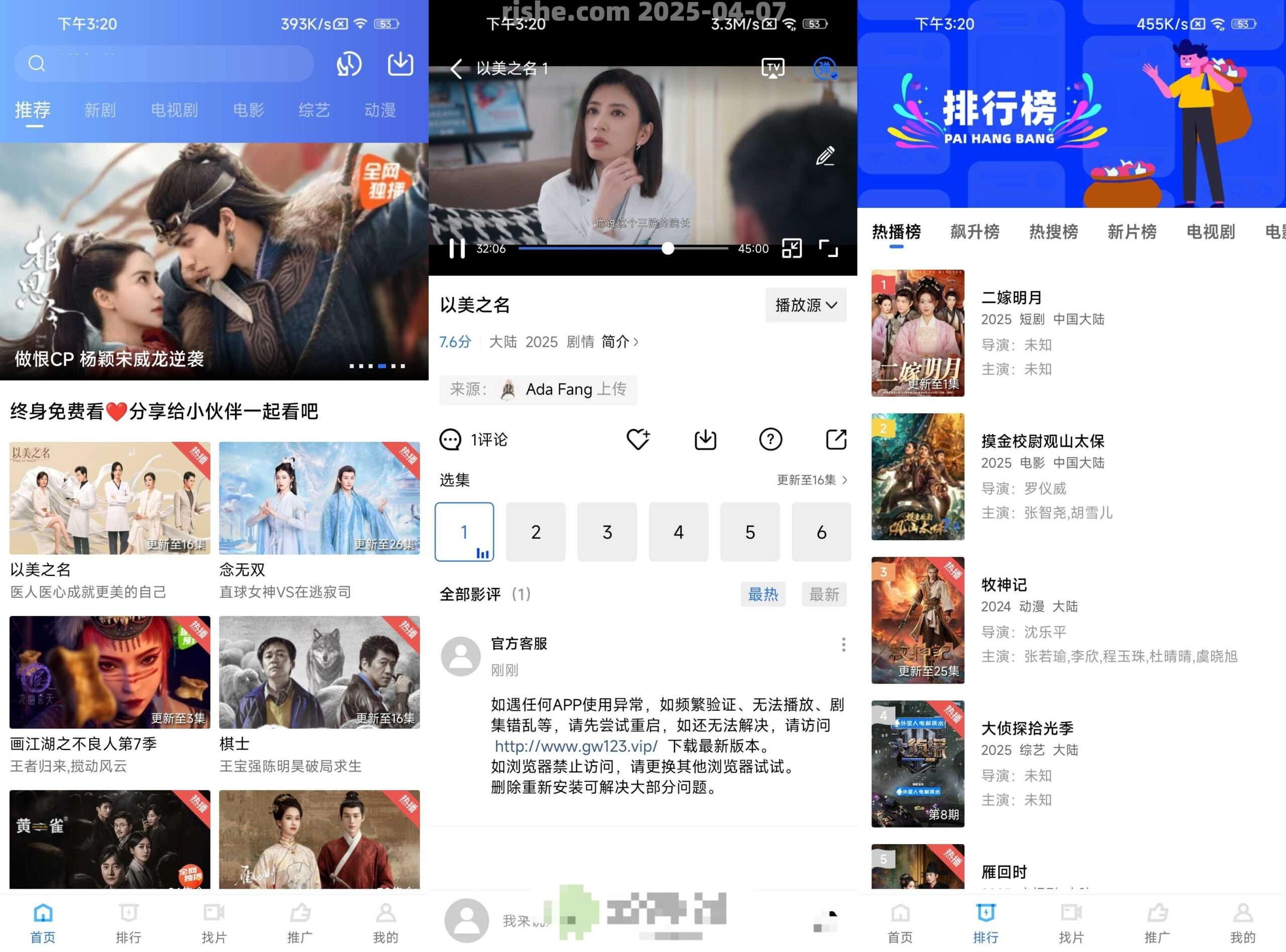 五彩视频 v5.0.2 去广告 丨老牌影视软件 超清流畅黑科技-忙忙软件库
