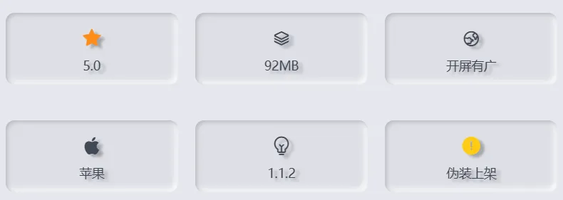 图片[1]黑科技-影视-软件-资源-下载-音乐软件-技术资源苹果iOS影视丨小柠檬 老牌超清追剧 伪装上架黑科技-影视-软件-资源-下载-音乐软件-技术资源YHY科技站