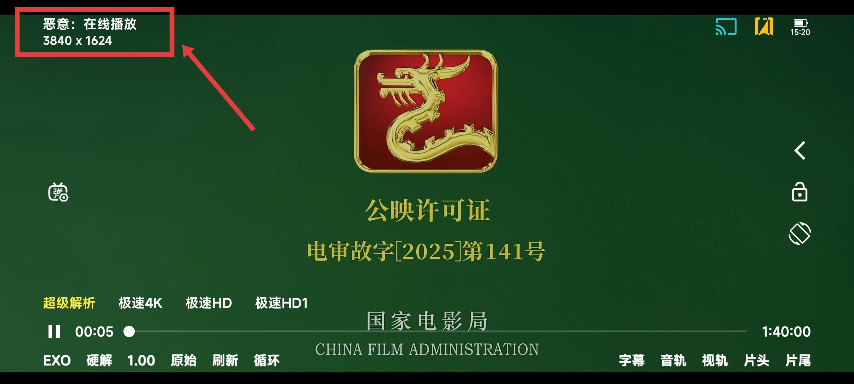 图片[2]黑科技-影视-软件-资源-下载-音乐软件-技术资源万影4K【手机版】新增离线下载功能丨真正免网盘畅看4K 大厂解析 画质好 秒速播放黑科技-影视-软件-资源-下载-音乐软件-技术资源YHY科技站