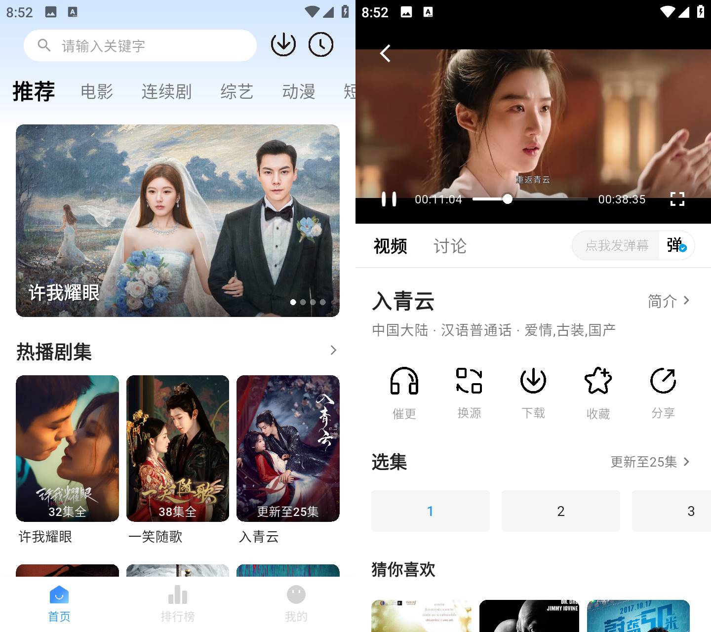 图片[2]黑科技-影视-软件-资源-下载-音乐软件-技术资源看视界 v1.0.3 去广告纯净版黑科技-影视-软件-资源-下载-音乐软件-技术资源YHY科技站