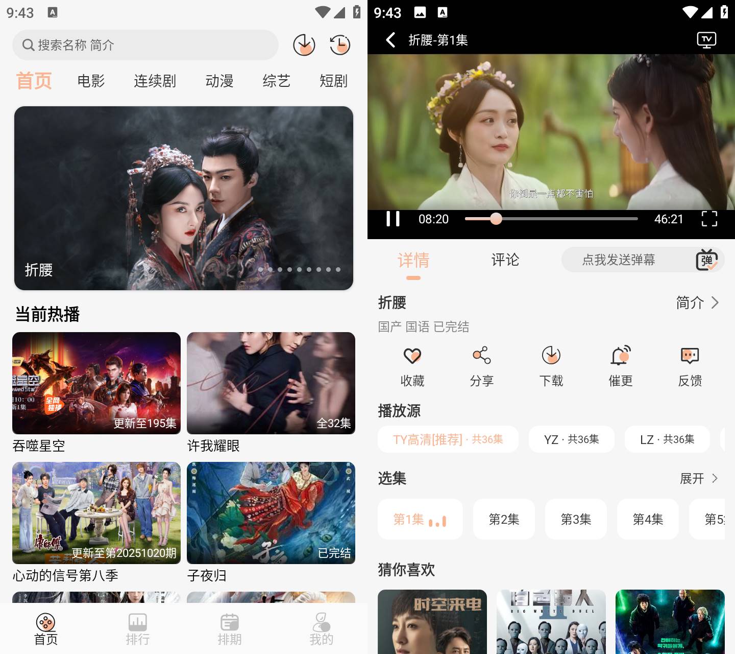 图片[2]黑科技-影视-软件-资源-下载-音乐软件-技术资源猫放时光 v5.0.5 去广告纯净版黑科技-影视-软件-资源-下载-音乐软件-技术资源YHY科技站