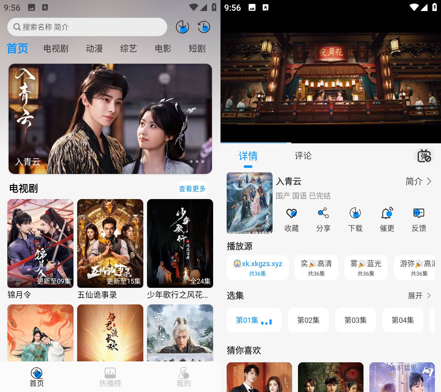 图片[2]黑科技-影视-软件-资源-下载-音乐软件-技术资源星空追剧 v1.0.2 去广告纯净版黑科技-影视-软件-资源-下载-音乐软件-技术资源YHY科技站