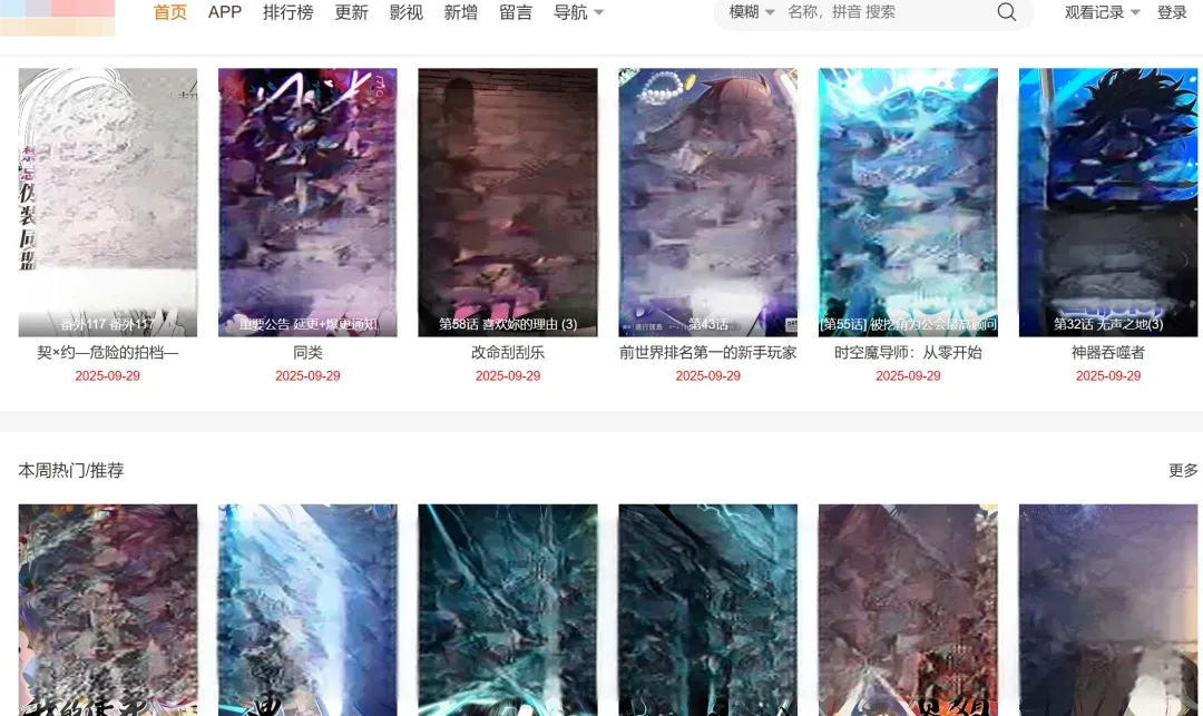 图片[3]黑科技-影视-软件-资源-下载-音乐软件-技术资源COLA漫画 v1.2.1 安卓绿化版 支持iOS+PC网页版黑科技-影视-软件-资源-下载-音乐软件-技术资源YHY科技站