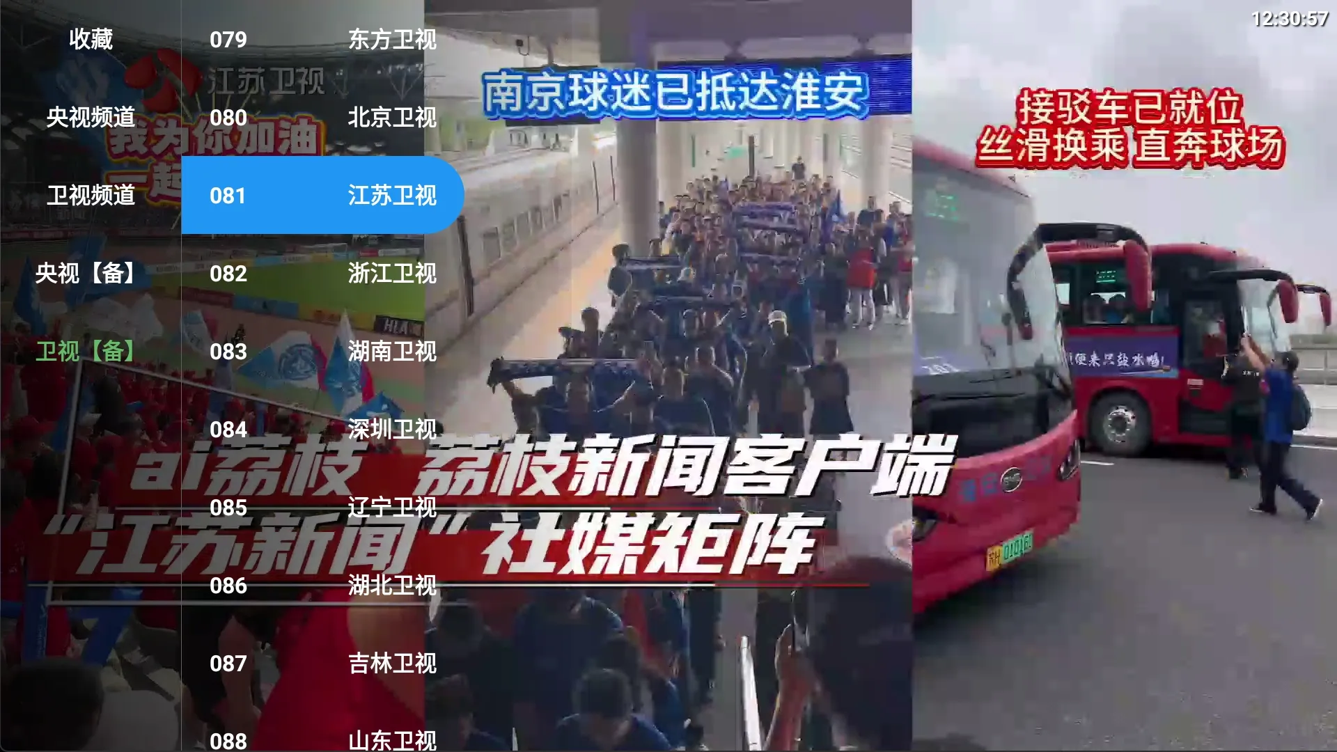 图片[4]黑科技-影视-软件-资源-下载-音乐软件-技术资源4K【更新TV版】丨真正免网盘畅看4K 大厂解析 画质好 秒速播放黑科技-影视-软件-资源-下载-音乐软件-技术资源YHY科技站