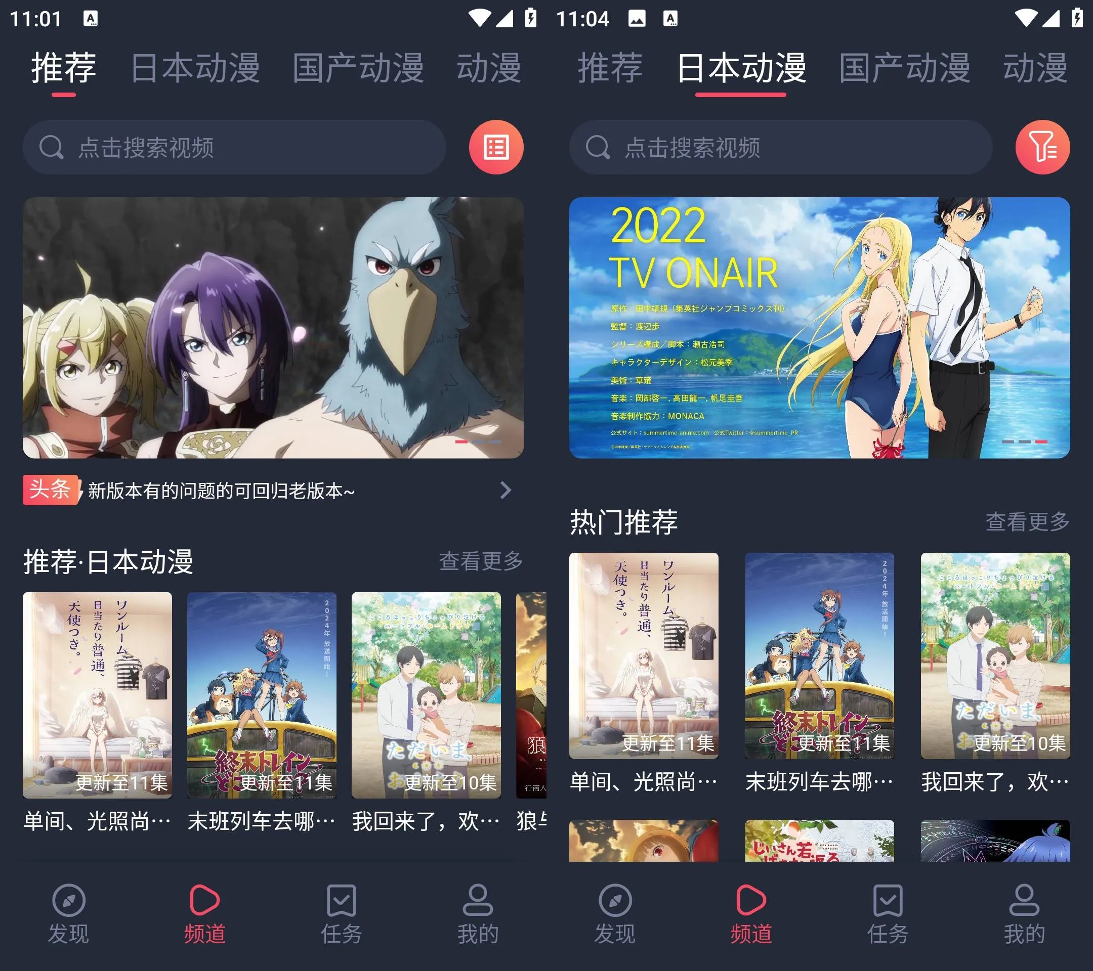 图片[2]黑科技-影视-软件-资源-下载-音乐软件-技术资源趣动漫 v1.0.0.9去广告纯净版黑科技-影视-软件-资源-下载-音乐软件-技术资源YHY科技站