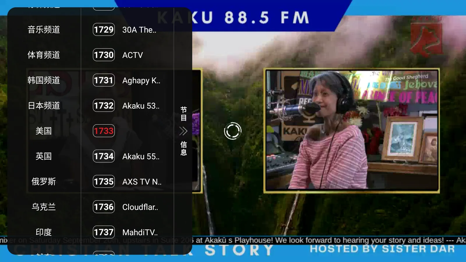 图片[6]黑科技-影视-软件-资源-下载-音乐软件-技术资源未来TV丨内置多仓接口 绿豆UI 免网盘看4K 电视超清追剧黑科技-影视-软件-资源-下载-音乐软件-技术资源YHY科技站