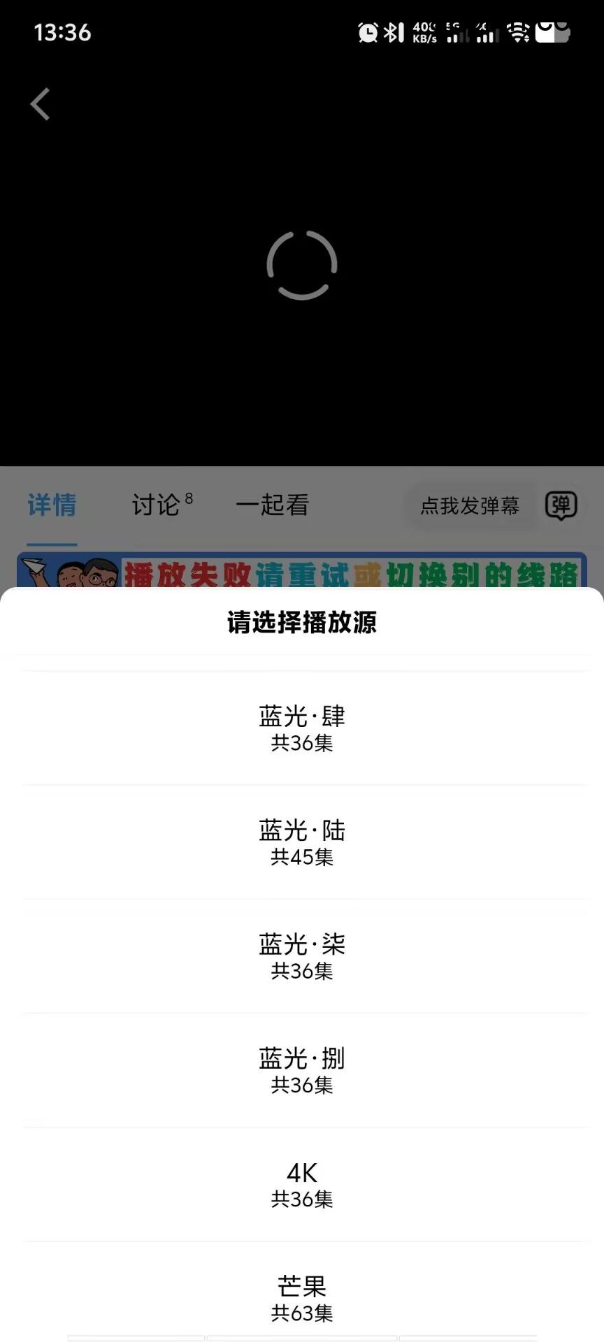 新幕启星河 v4.1.9 安卓绿化版 内置4K线路 安卓追剧黑科技-忙忙软件库