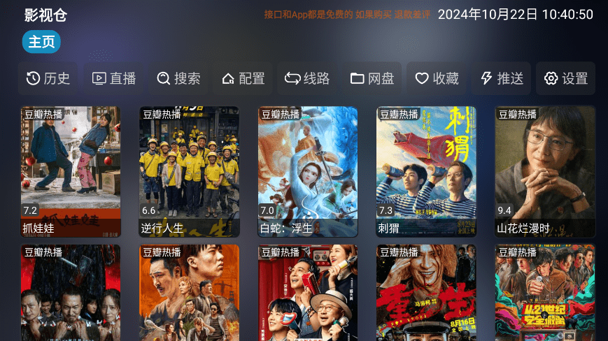 七星-忙忙软件库