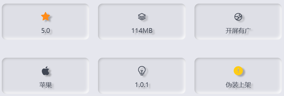 苹果丨大师兄影视，最新伪装上架 加载速度快 画质好黑科技-忙忙软件库