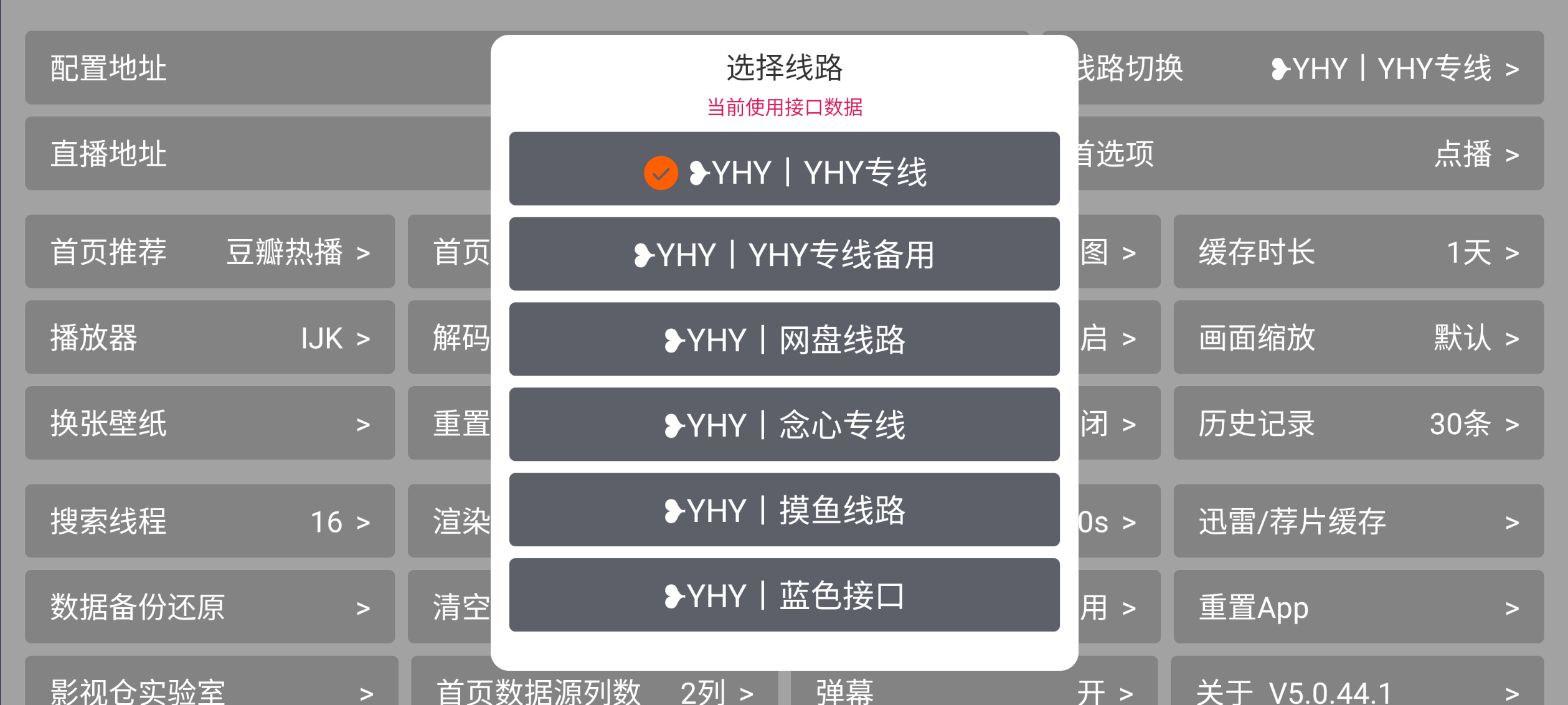 图片[2]黑科技-影视-软件-资源-下载-音乐软件-技术资源【影视仓】多端 TV及安卓 内置多仓版本最新版，超清看4K神器！黑科技-影视-软件-资源-下载-音乐软件-技术资源YHY科技站