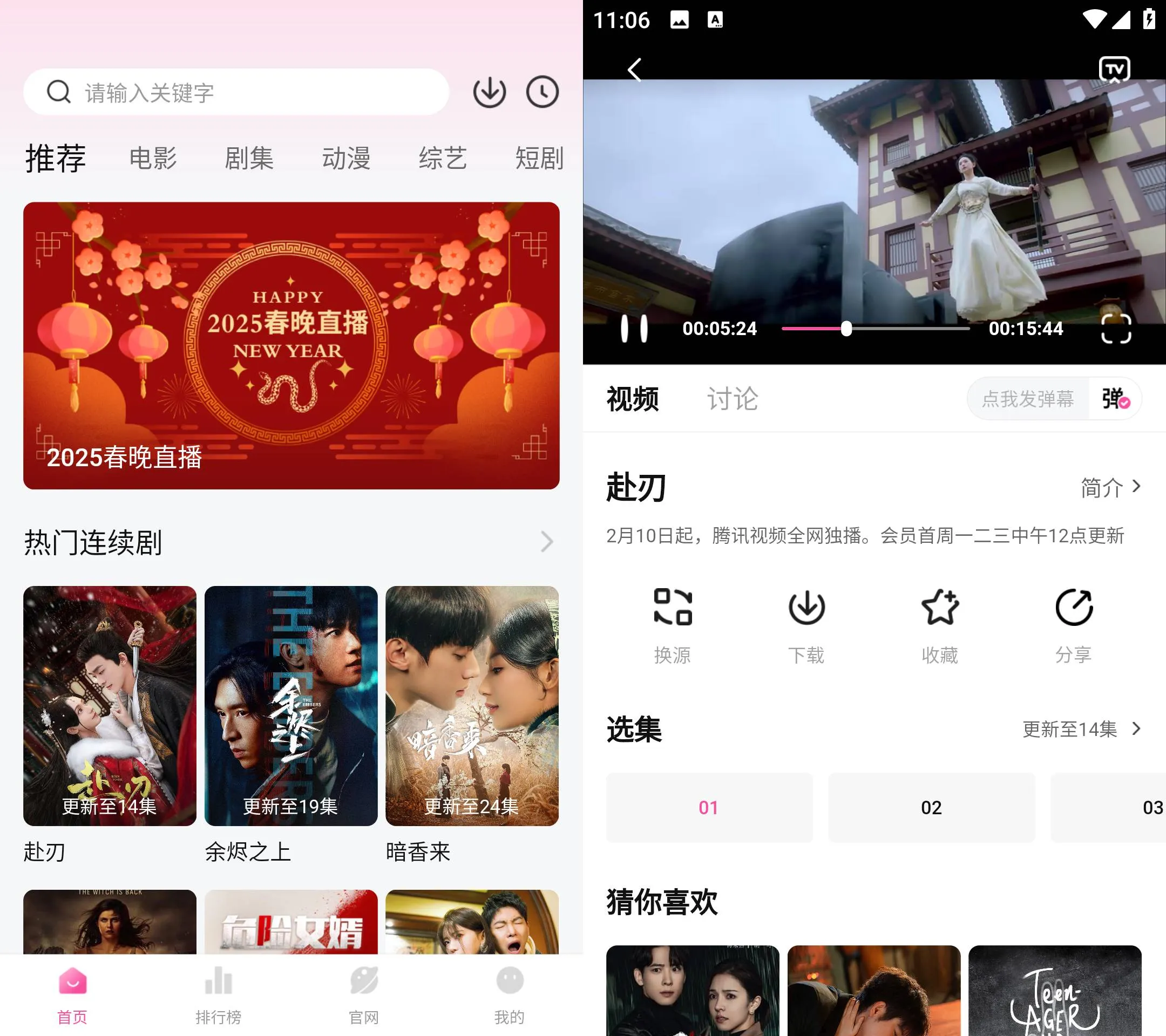 图片[2]黑科技-影视-软件-资源-下载-音乐软件-技术资源蒙太奇影视 v1.0.4 去广告纯净版黑科技-影视-软件-资源-下载-音乐软件-技术资源YHY科技站