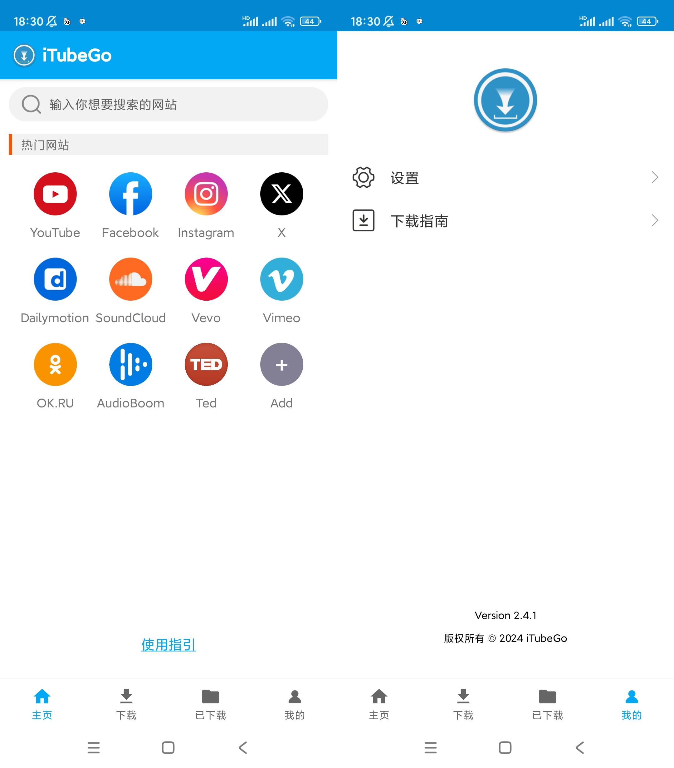 图片[2]黑科技-影视-软件-资源-下载-音乐软件-技术资源iTubeGo视频下载器 v2.4.1无广告纯净版黑科技-影视-软件-资源-下载-音乐软件-技术资源YHY科技站