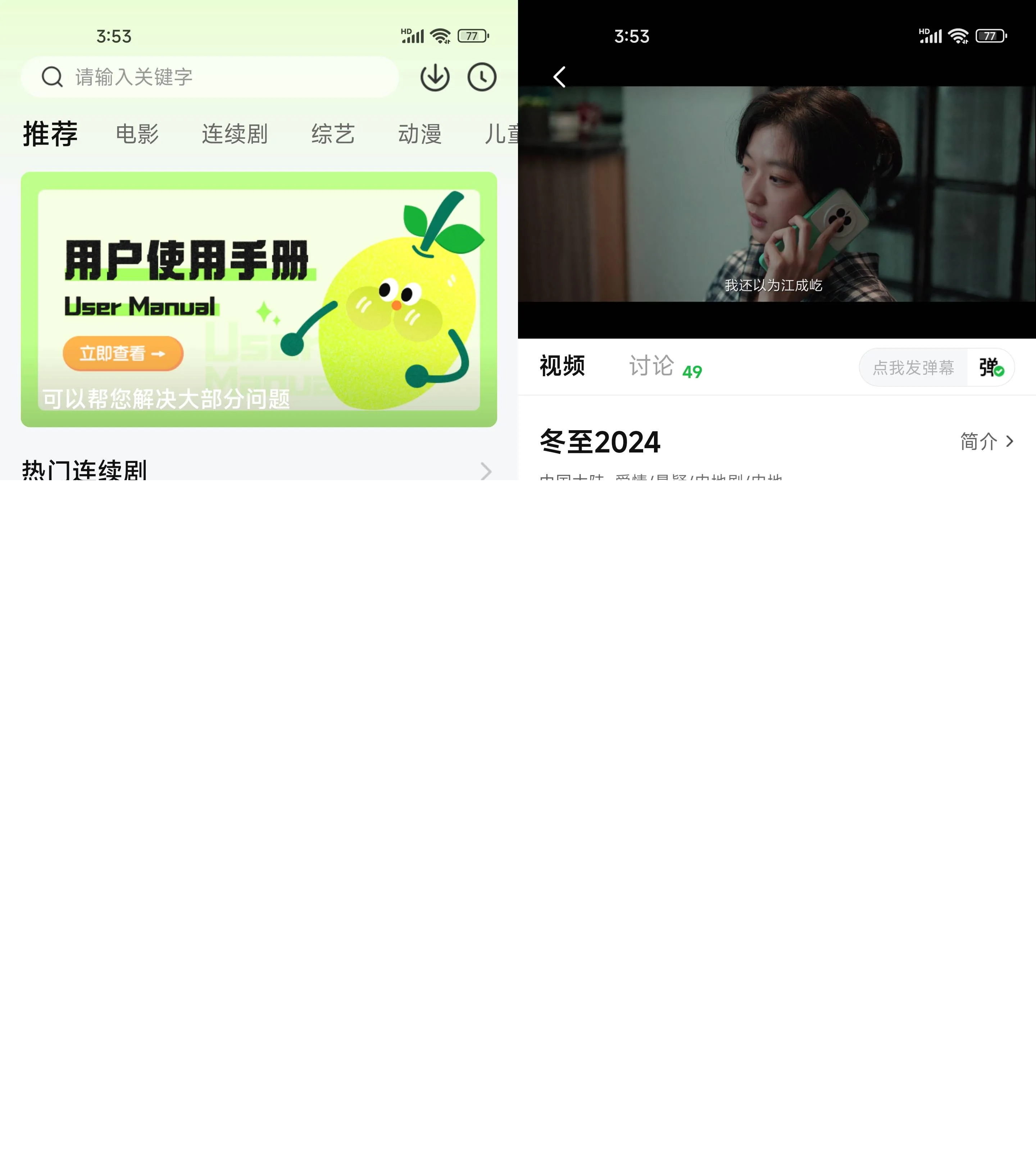 小柠檬影视 v1.3.2 去广告纯净版黑科技