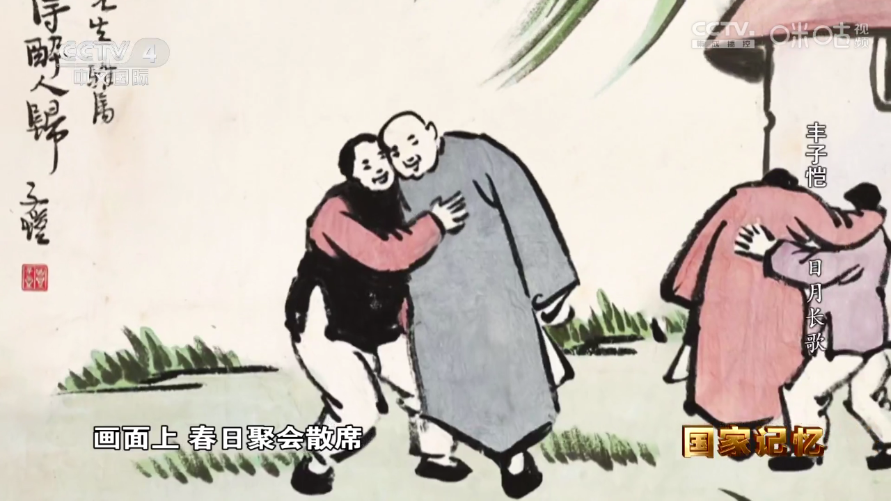 雨露FM电视 内置超清电视直播频道 画质好 加载快黑科技