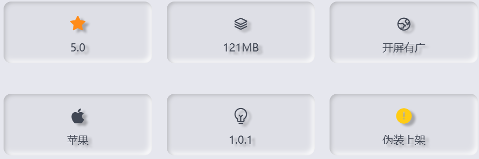 iOS苹果丨007影视，最新伪装上架黑科技-忙忙软件库