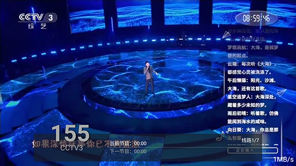 飞扬直播 电视tv最新版 内置超多港澳 超清电视频道 流畅秒播黑科技-忙忙软件库