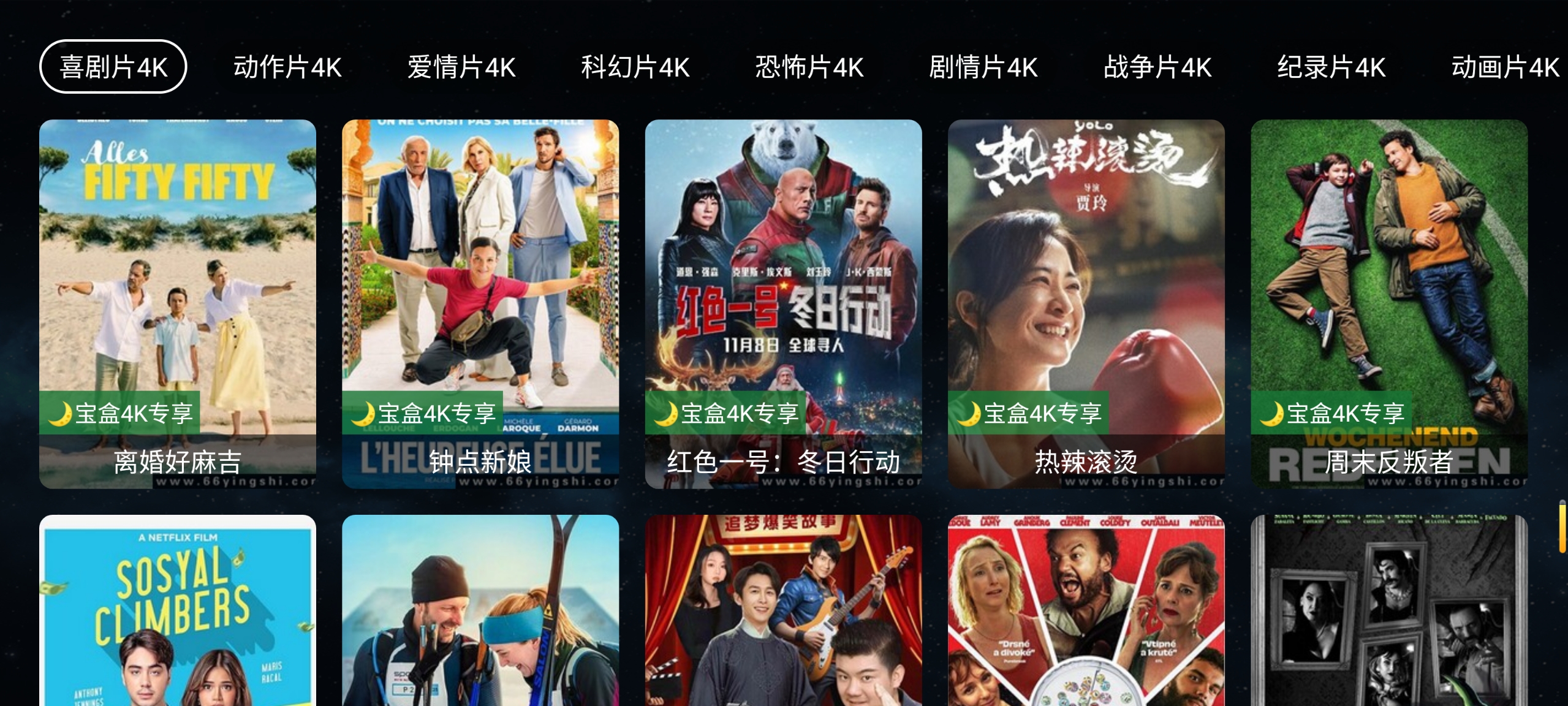 图片[4]黑科技-影视-软件-资源-下载-音乐软件-技术资源VTS全聚合_2.0.7 |内置多源影视聚合平台，免激活无限制黑科技-影视-软件-资源-下载-音乐软件-技术资源YHY科技站