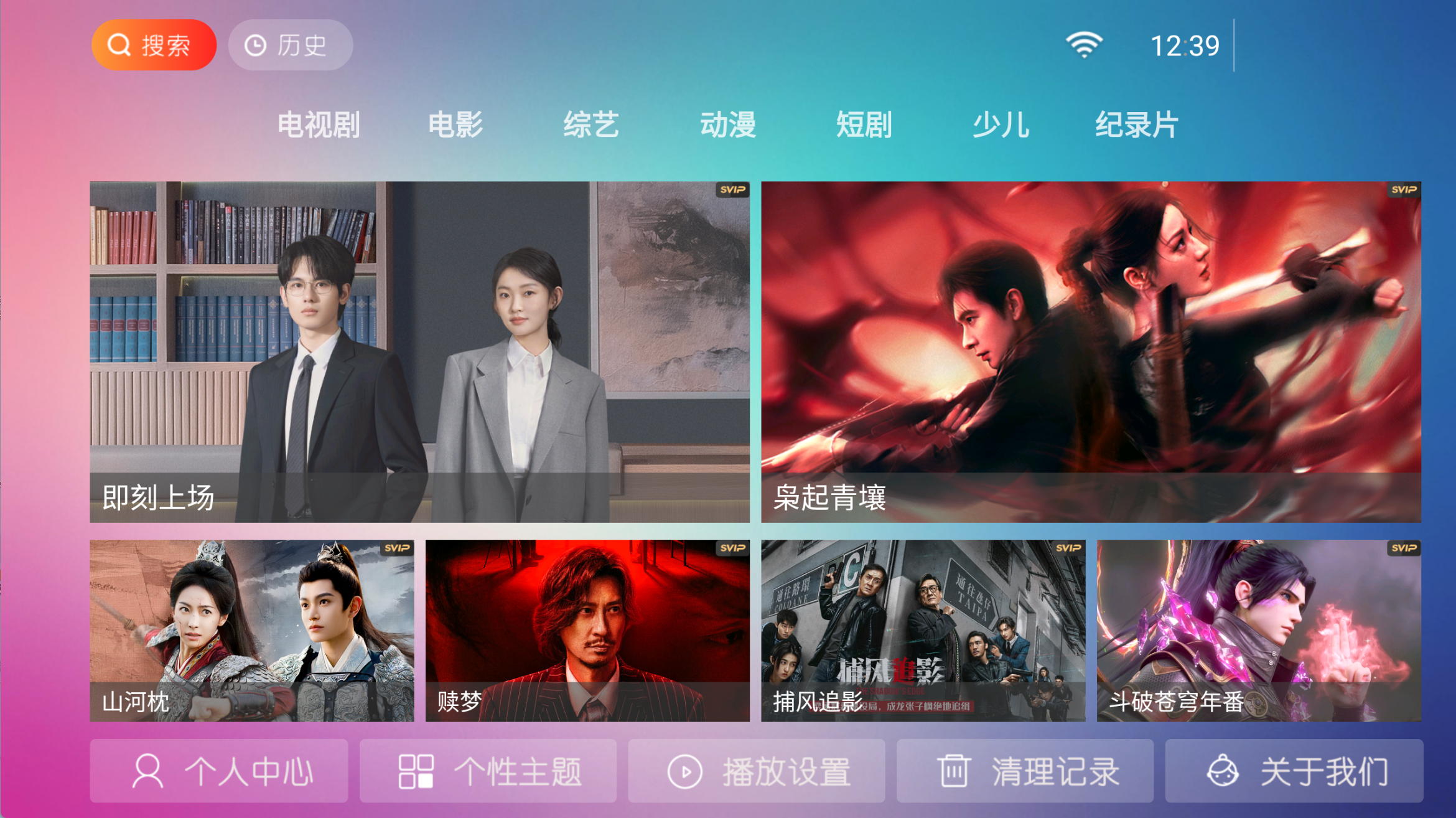 神马4K丨神马壳内置线路，支持安卓4.0，加载快，秒播，支持短剧黑科技-忙忙软件库