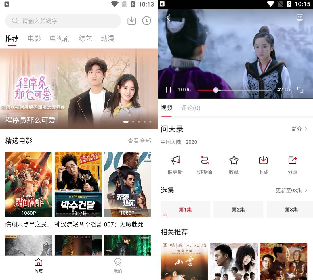 图片[2]黑科技-影视-软件-资源-下载-音乐软件-技术资源天空影视 v6.6.3 去广告清爽版尊享蓝光画质 去广告纯净版黑科技-影视-软件-资源-下载-音乐软件-技术资源YHY科技站