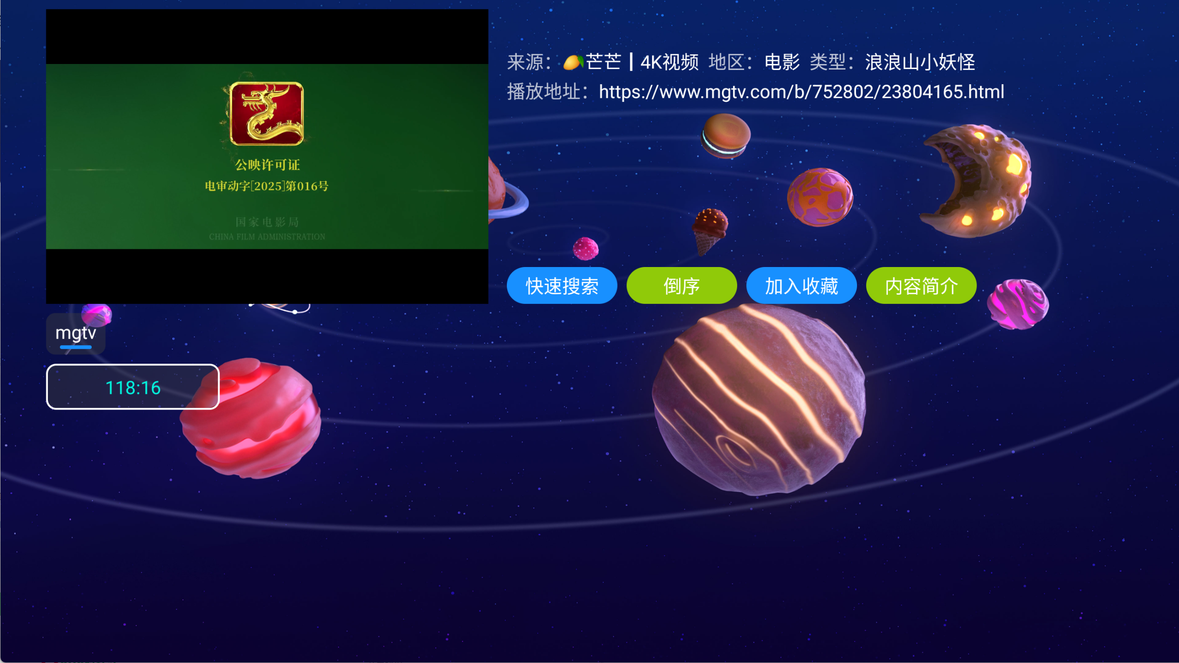 图片[2]黑科技-影视-软件-资源-下载-音乐软件-技术资源初遇影仓丨最新内置版影视仓，TV追剧影视，内置超多4K线路，超清秒播黑科技-影视-软件-资源-下载-音乐软件-技术资源YHY科技站