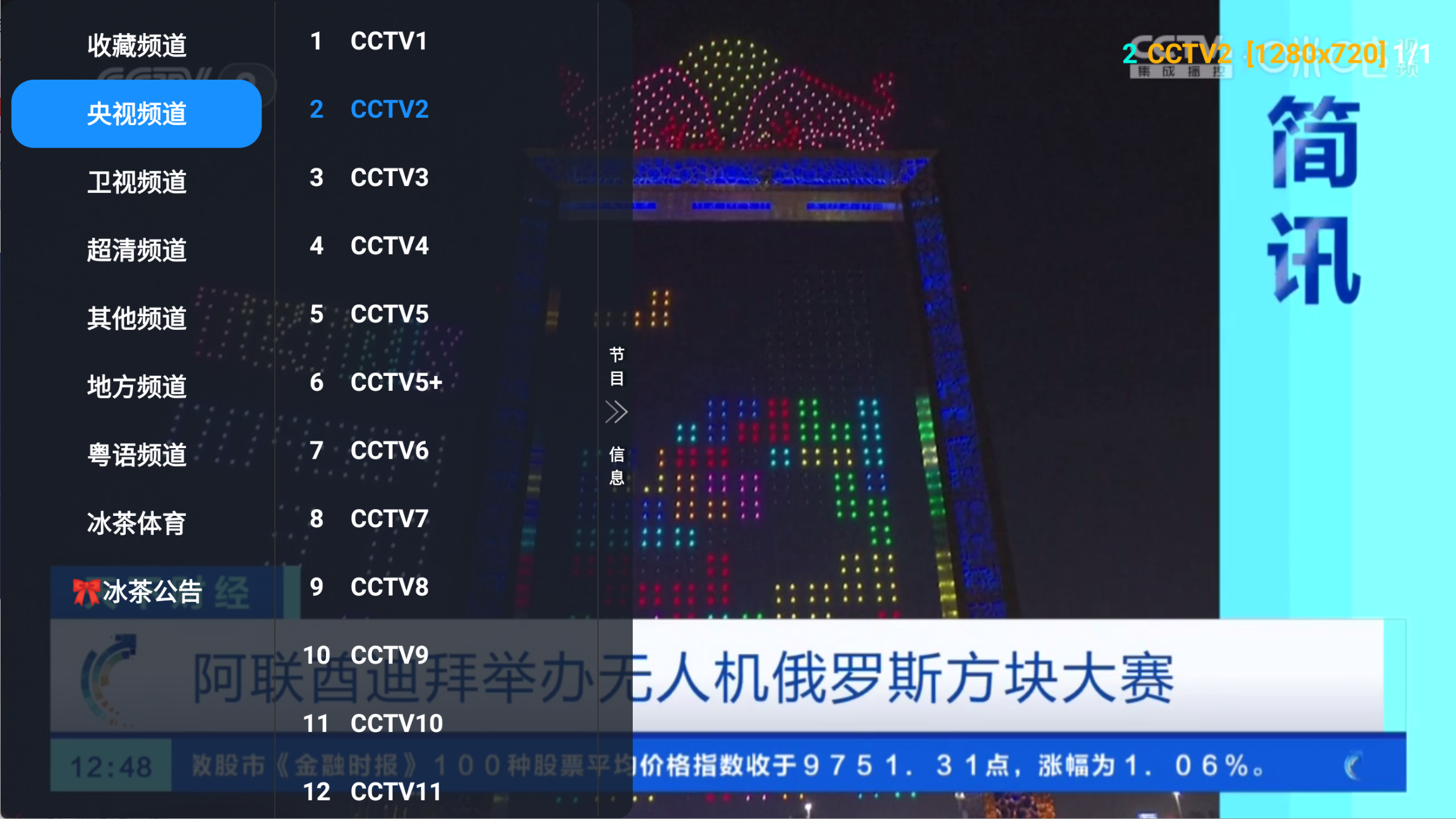 图片[3]黑科技-影视-软件-资源-下载-音乐软件-技术资源初遇影仓丨最新内置版影视仓，TV追剧影视，内置超多4K线路，超清秒播黑科技-影视-软件-资源-下载-音乐软件-技术资源YHY科技站