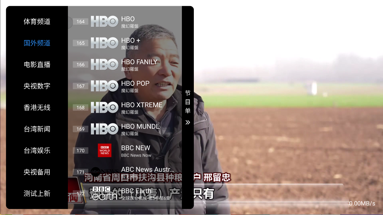 图片[2]黑科技-影视-软件-资源-下载-音乐软件-技术资源天浪卫视丨内置超多电视节目频道，国内外，港澳台，秒播超清TV直播黑科技-影视-软件-资源-下载-音乐软件-技术资源YHY科技站