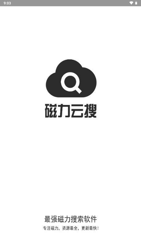 图片[2]黑科技-影视-软件-资源-下载-音乐软件-技术资源磁力云搜 v1.0.1 安卓绿化v2版 可搜老师黑科技-影视-软件-资源-下载-音乐软件-技术资源YHY科技站