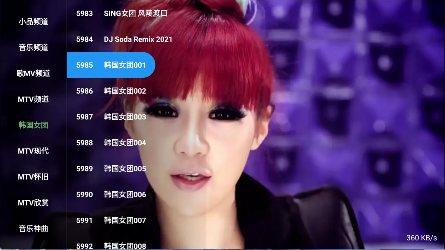 图片[3]黑科技-影视-软件-资源-下载-音乐软件-技术资源OK影视TV 3.5.2Pro影视点播+电视直播+接口源黑科技-影视-软件-资源-下载-音乐软件-技术资源YHY科技站