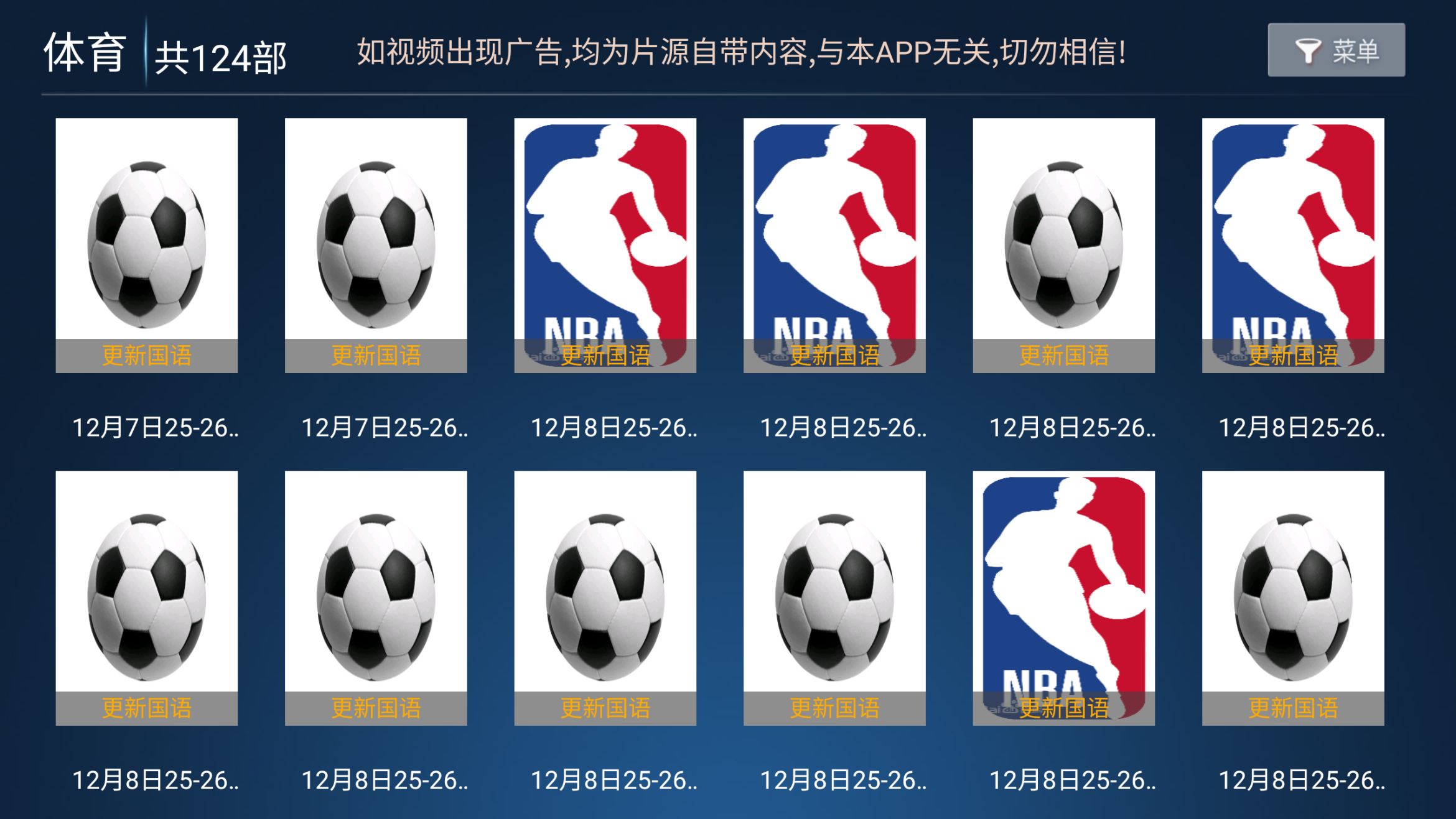 图片[4]黑科技-影视-软件-资源-下载-音乐软件-技术资源超清影院 v9.0 TV版 最新神马壳 内置线路 超清秒播 支持安卓4.0低版本黑科技-影视-软件-资源-下载-音乐软件-技术资源YHY科技站