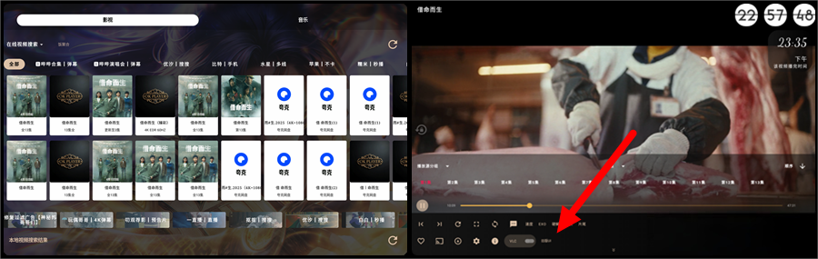 图片[2]黑科技-影视-软件-资源-下载-音乐软件-技术资源已去除更新弹窗 魔改版TVbox 全新UI影视 超清流畅 超强内置4K黑科技-影视-软件-资源-下载-音乐软件-技术资源YHY科技站
