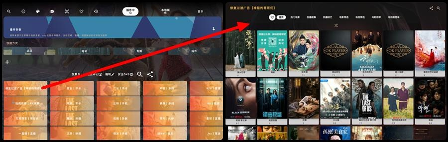 图片[8]黑科技-影视-软件-资源-下载-音乐软件-技术资源已去除更新弹窗 魔改版TVbox 全新UI影视 超清流畅 超强内置4K黑科技-影视-软件-资源-下载-音乐软件-技术资源YHY科技站