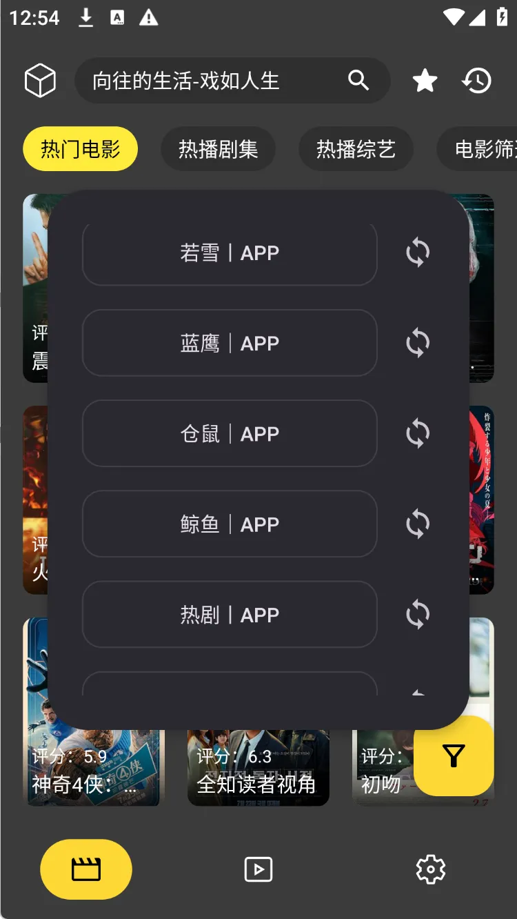 图片[5]黑科技-影视-软件-资源-下载-音乐软件-技术资源【影视】TV+手机版，支持YHY专线，内置4K免网盘线路，修复闪退问题黑科技-影视-软件-资源-下载-音乐软件-技术资源YHY科技站
