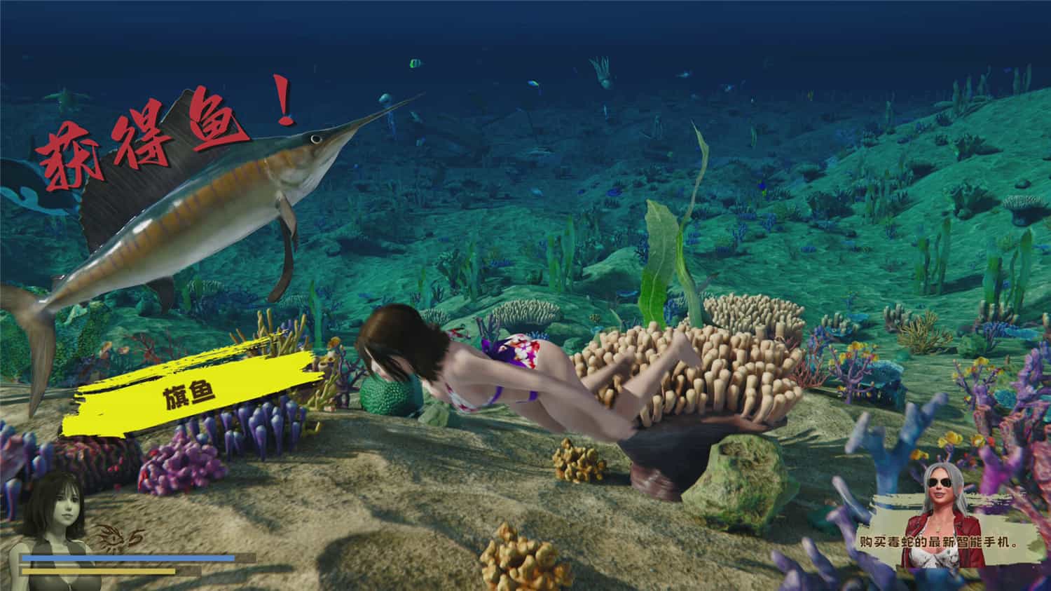 图片[3]-游泳少女黛西/DAISY THE SWIMMER|官方简体中文-忙忙软件库